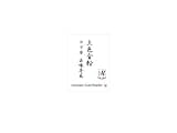 Genuine Gold Powder for Kintsugi Repair and Makie 2 Gram
