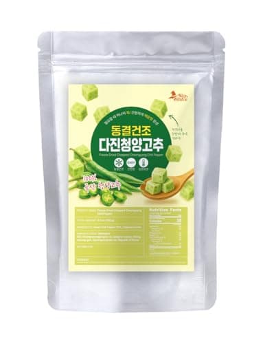 (100g/ 3.5oz) XL Korean Spicy Pepper Cubes – Easy Drop-In Heat for Soups, Stir-Fries, Noodles & More Freeze Dried Chopped Cheongyang Chili Pepper Big Size From Korea 한국산 동결건조 다진 청양고추