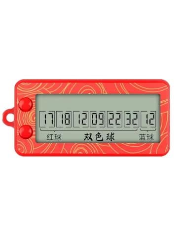 WLngtv Red Fortune Lottery Machine Electronic Number Selector Portable Random Number Generator Bingo Sets