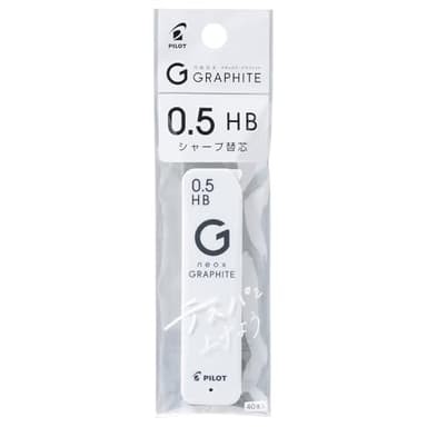 Pilot PHRF5G20HB Mechanical Pencil Refills, 0.5mm HB, 40 Pieces