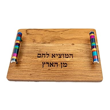 Yair Emanuel Wooden Challah Bread Cutting Board for Shabbat and Yom Tov | Multicolored Serving Handles (Multicolor CBM-1)