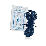 Thick Sheep Wool Radzyner Tekhelet Strings for Tzitzit (4ct.)