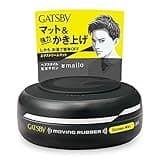 GATSBY Moving Rubber Extreme Mat Hair Styling Wax - Strong Hold, Matte Finish, 80g/2.8oz by mandom