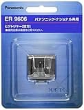 Panasonic beard trimmer blade ER9606 For ER2405,ER2403P,ER-GB40-W, male