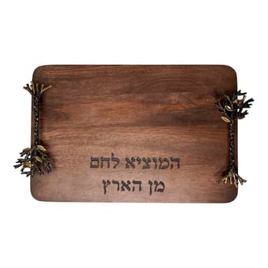 Yair Emanuel Wooden Challah Board with Sculpted Handles - Wooden Serving Tray for Shabbat (Tree of Life CBB-4)