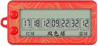Red Fortune Lottery Machine,Electronic Random Number Generator for Bingo, Prize Draws and Party Games,Portable Digital Display and Selector Tool,Event Gaming Equipment, Party Supplies Accessories