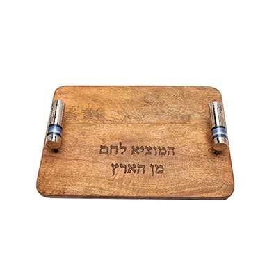 Yair Emanuel Challah Board for Shabbat and Yom Tov - Blue Ring Handles - Challah Bread Cutting Board Judaica Gift (CBC-2)