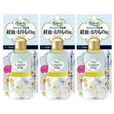 Sarasaty Scent × 3 Pieces of Lingerie Detergent soap