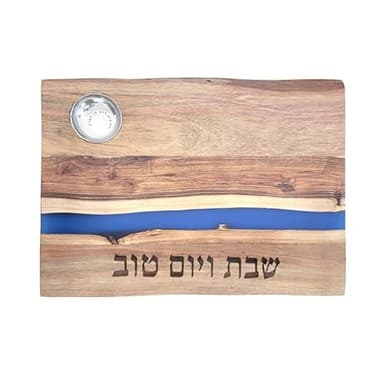 Yair Emanuel Acacia Wood Challah Board with Epoxy Resin Srip - Modern Judaica Design with Built-In Salt Bowl, 16 x 12 Inches (Blue CBD-11)