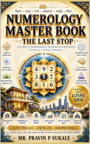 NUMEROLOGY MASTER BOOK: THE LAST STOP: The complete guide to understanding, practising, and applying numerology.