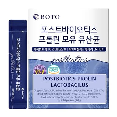 ZIOSTAND BOTO Korean Care it Probiotics Natural Prebiotics Proline Breast Milk Lactobacillus, Colon Cleanse, Immunity Support - 1 Month (30 of Pack, PostBiotics)