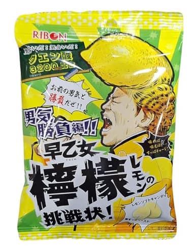 Ribon Saotome Lemon Chosenjo Candy | Japanese Screaming Lemon Flavor Candy | Dual Layered Soft Candy | 1 Bag | 12 Peices | 2.1 oz