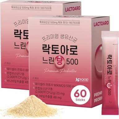 Korean Food LACTOARO Neurindang 500 Powder Stick, 17-Strain Probiotic Blend with Banana Leaf Extract, Easy-to-Mix Powder, 0.07 oz x 60 Sticks