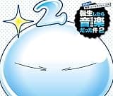 TV anime "That Time I Got Reincarnated as a Slime Phase 2" Original Soundtrack "When I Got Reincarnated It Was Music 2"
