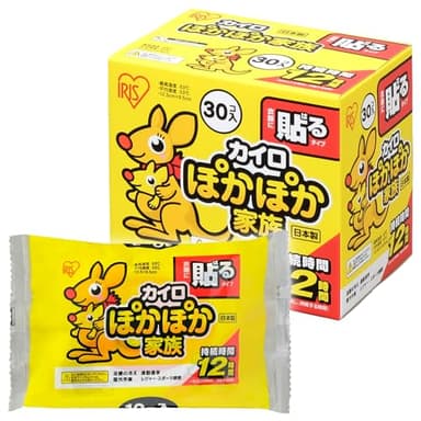 Hokkairo Hand Body Warmers Stick on Clothes Adhesive 30PK (Large)