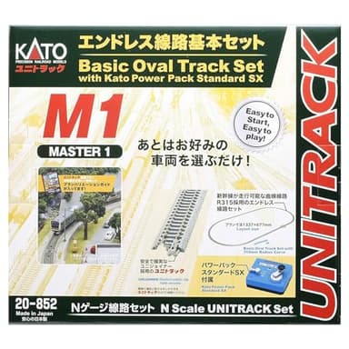 KATO N Gauge M1 Endless Track Basic Set Master 1 20-852 Model Railway Rail Set 20-852