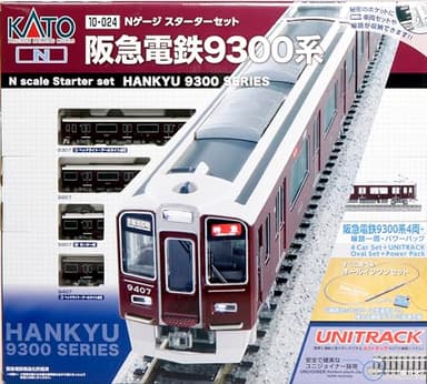 Kato N Gauge 9300 Kish Iron 10-024 Starter Set Model Railroad for Beginners