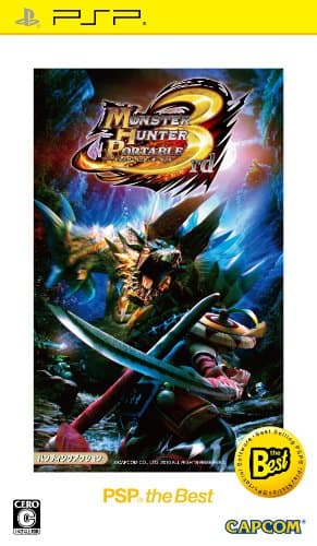 Monster Hunter Portable 3rd for PSP (Japanese Language Import)